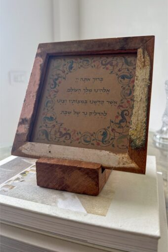מעמד עץ – תמונה 2