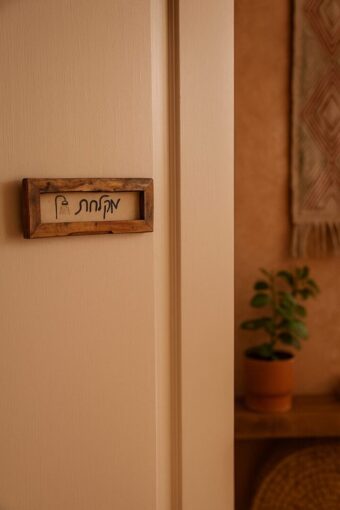 מסגרת עץ - מקלחת