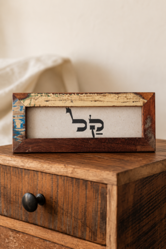 מסגרת עץ ממוחזר - קל