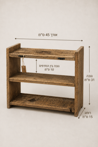 ⁦מדף עץ ממוחזר EMI180 45*15*31⁩ – תמונה ⁦2⁩